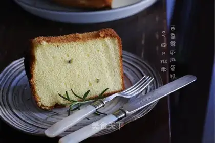 Pistol-fruit cake