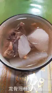 Dragon bone radish soup