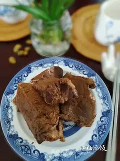 Beef halogen