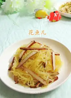 A fragrance of ginseng