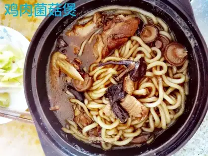 Chicken fungus mushroom