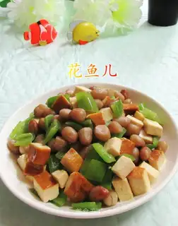 Pyramid and peanut rice