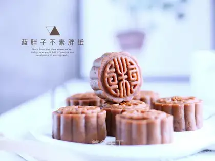 Black Sugar Mooncake