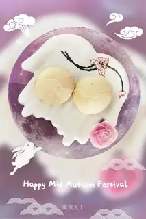 Sou Bean Mooncake