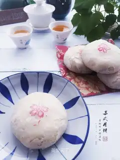 Sou Bean Mooncake