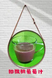 Peach grape juice