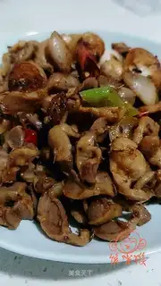 You're so full of shit