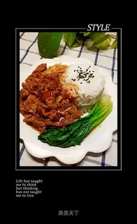 Burn fat cow rice
