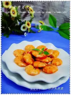 Golden appetizer prawns
