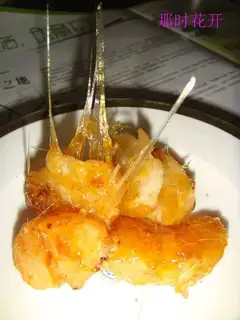 Pulled tangerine