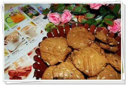 Brown sugar melon seeds