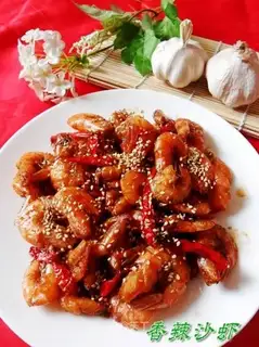 Spicy shrimp