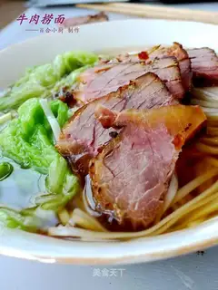 Beef lao noodles