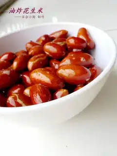 fried peanuts