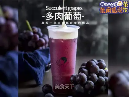 It's a meat grape