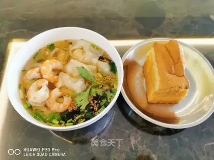 Shrimp