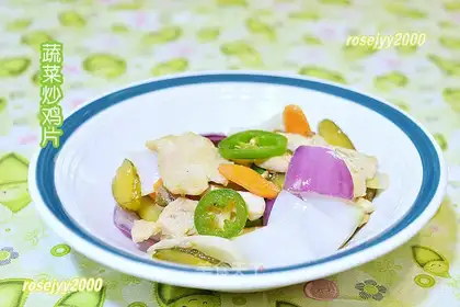 Vegetable fried chicken