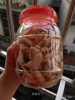 Pickled radish
