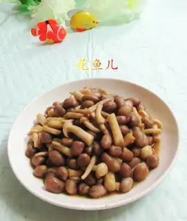 Seafood mushrooms and peanuts