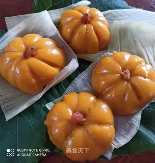 Pumpkin