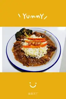 Super beef rice