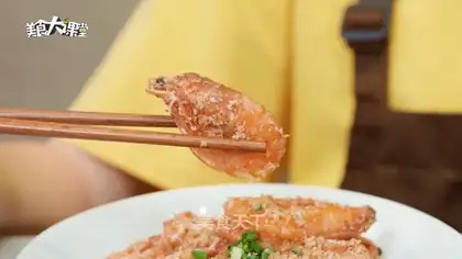 Shrimp from the pond