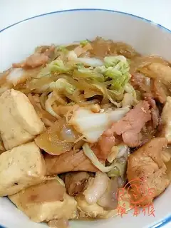 The stew