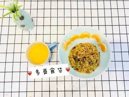 Gold beef fried rice