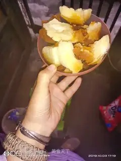 Fries