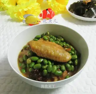 The beans are burning
