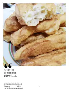 Homemade fries