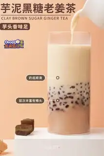 Old ginger tea with taco and sugar