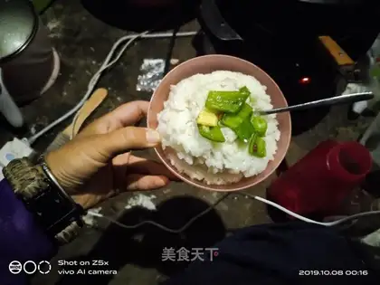 Steam rice