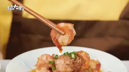 Shrimp