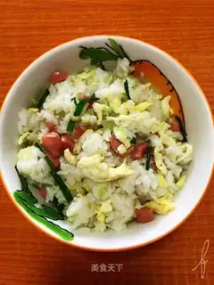 Rice rice