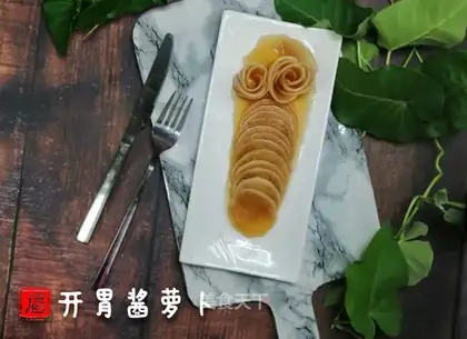 An appetizer carrot