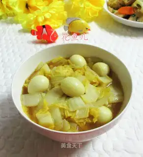 The curry egg doll