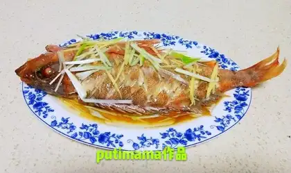 Fresh red fish