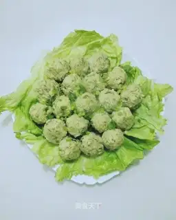 Sagarball