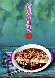Shrimp tofu