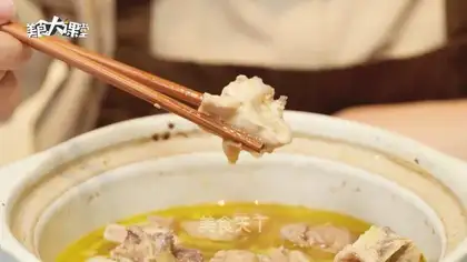 Coconut chicken