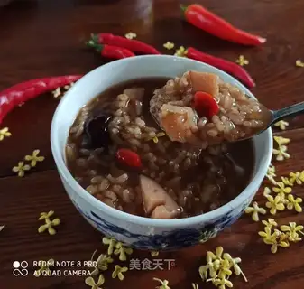 Black sugar congee