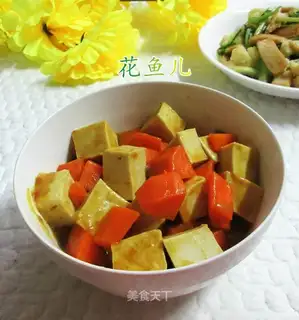 Curry carrots, tofu