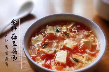 Gold pins, tofu soup