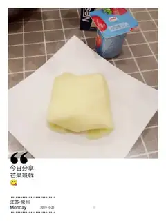 Mango Band