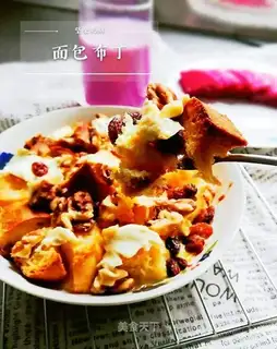 Nut cheese bread pudding