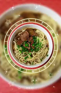 Dry beef noodles