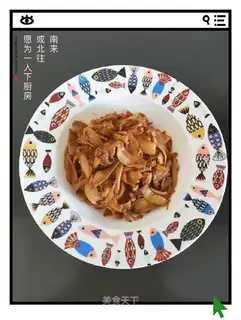 The almond mushrooms