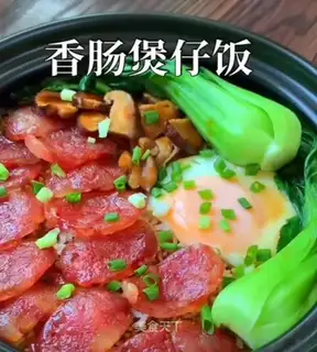Weenie rice