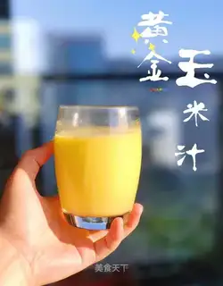 Gold corn juice